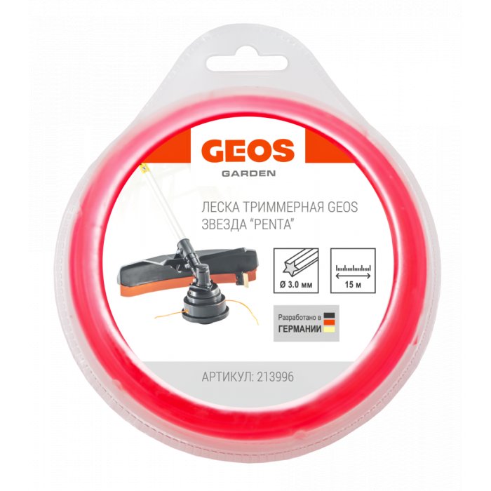Леска триммерная GEOS звезда Penta 3.0мм, 15м