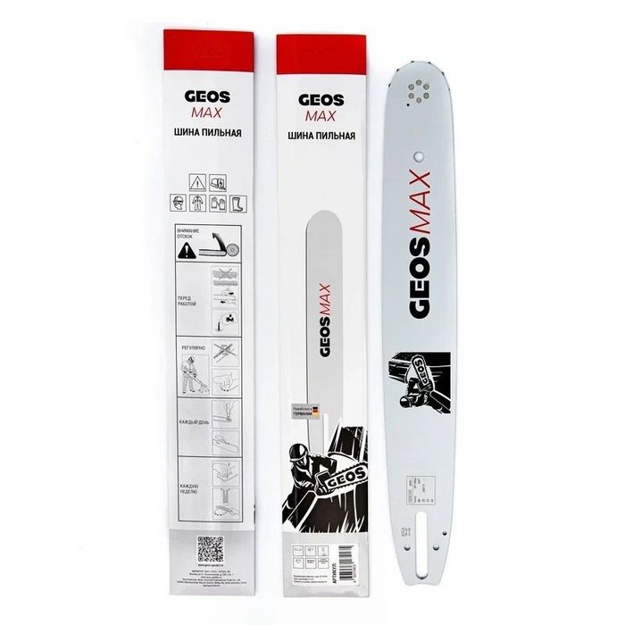Шина пильная GEOS Max 14